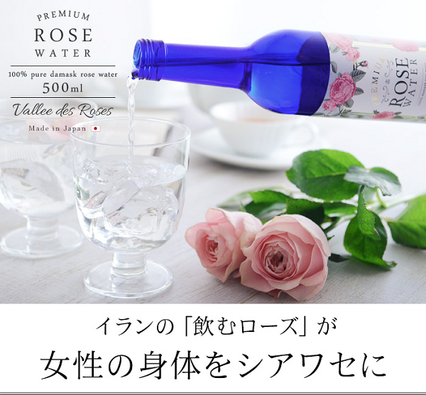 Nước uống hoa hồng Rose Water 500ml 3