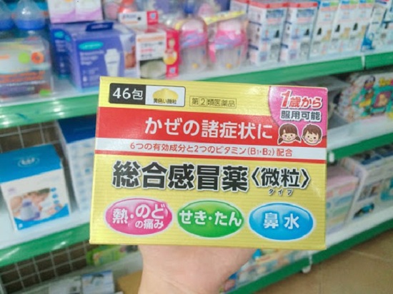 Thuốc cảm cúm Taisho Pabron Gold A Nhật Bản hộp 46 gói 1