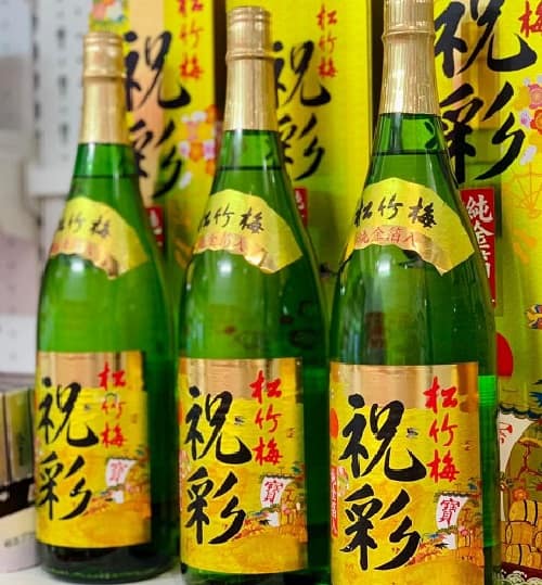 Cách uống rượu sake vẩy vàng Kikuyasaka?-2
