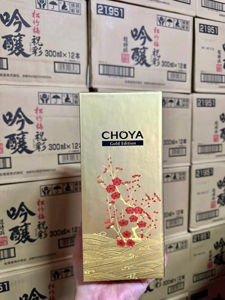 Rượu mơ Choya Umeshu Gold Edition vảy vàng 500ml Nhật 78